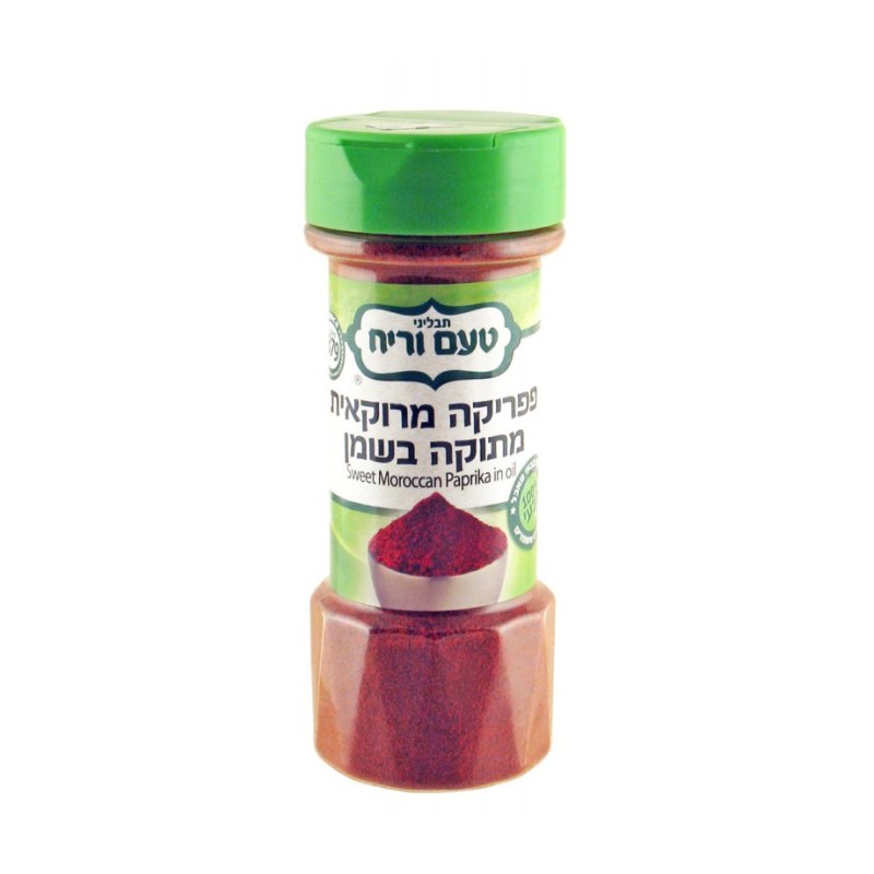 פפריקה מתוקה בסגנון מרוקאי עם שמן מטעם ור... | תבלינים כשרים
